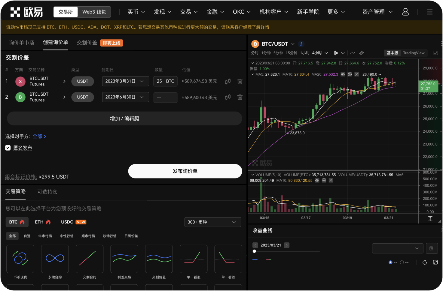 Deepcoin交易所成立多久了